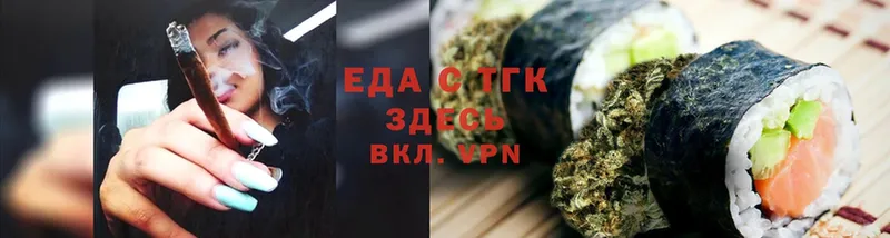 как найти   Емва  Canna-Cookies конопля 