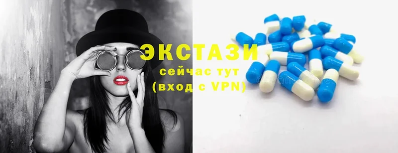 mega ССЫЛКА  хочу   Емва  ЭКСТАЗИ MDMA 