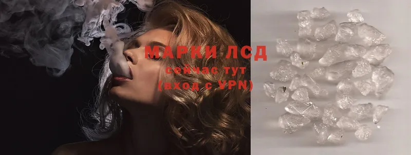 omg сайт  Емва  Лсд 25 экстази ecstasy 