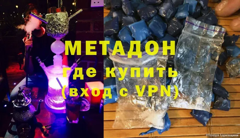 МЕТАДОН мёд Емва